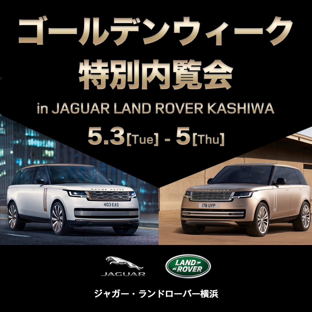 【GW限定値下】LANDROVER DISCOVERY5 純正サンシェード GW限定値下】LANDROVER DISCOVERY5 純正サンシェード GW限定 特別な